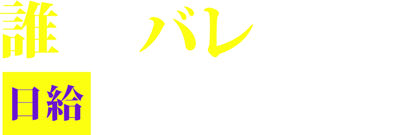 THC TOKYO HENTAI CLUB